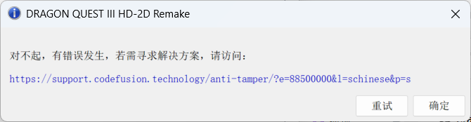 D加密游戏