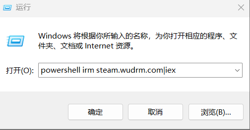 修复窗口