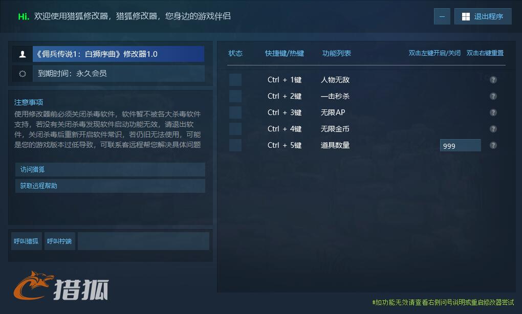 佣兵传说1:白狮序曲 Mercenaries Saga -Will of the White Lions游戏封面 佣兵传说1:白狮序曲 Mercenaries Saga -Will of the White Lions游戏封面