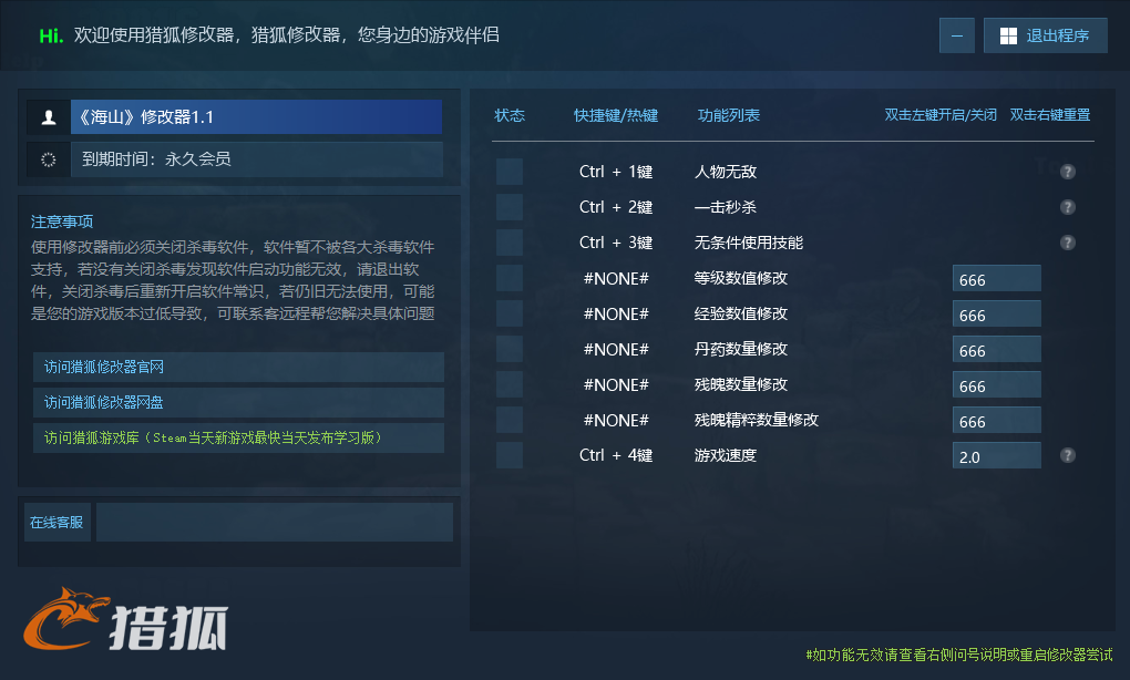 海山:昆仑镜 Mirror of Heaven游戏封面 海山:昆仑镜 Mirror of Heaven游戏封面