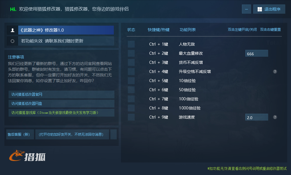 武器之神 God Of Weapons游戏封面 武器之神 God Of Weapons游戏封面