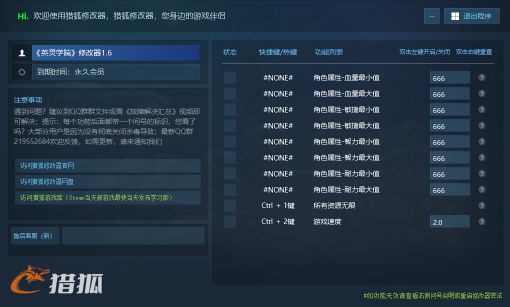 英灵学院 Soul Academy游戏封面 英灵学院 Soul Academy游戏封面