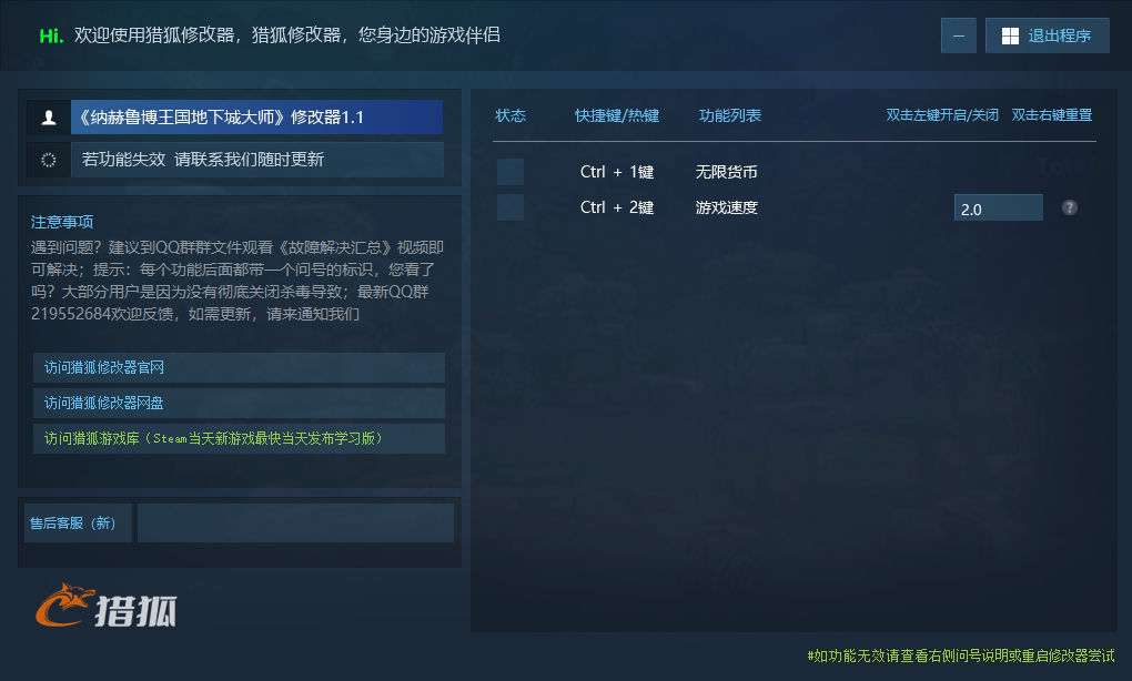 纳赫鲁博王国地下城大师 Naheulbeuk's Dungeon Master游戏封面 纳赫鲁博王国地下城大师 Naheulbeuk's Dungeon Master游戏封面