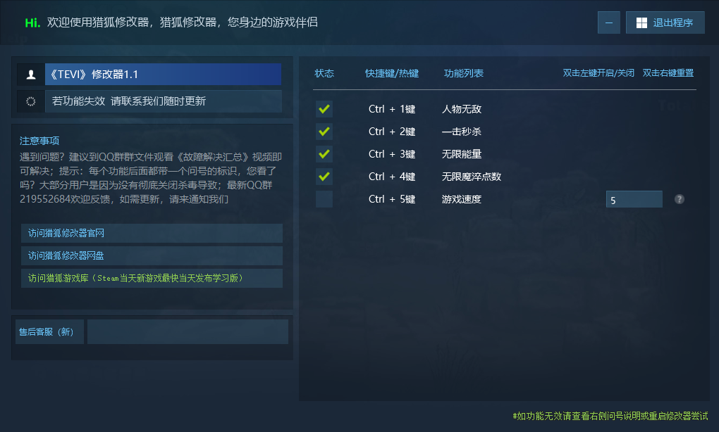 兔耳美少女 TEVI游戏封面 兔耳美少女 TEVI游戏封面