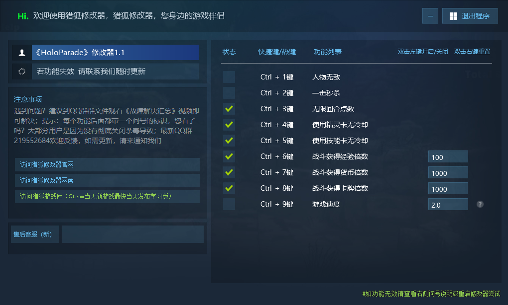 HoloParade游戏封面 HoloParade游戏封面