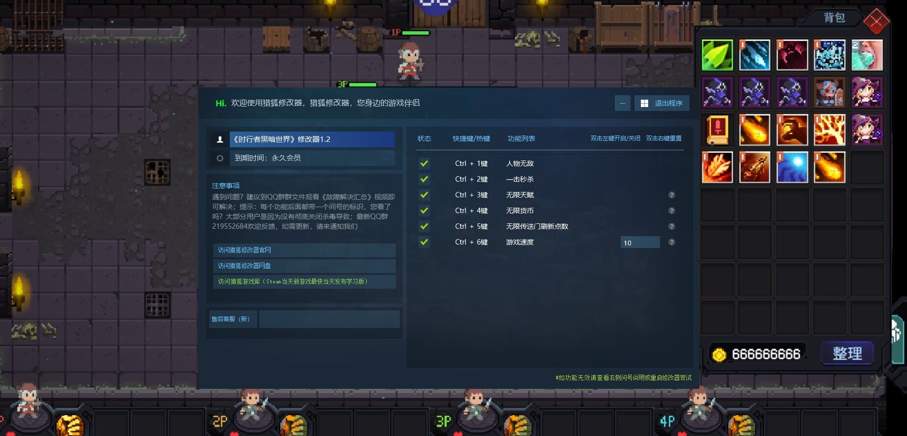 时行者黑暗世界 TimeLine Walker Dark World游戏封面 时行者黑暗世界 TimeLine Walker Dark World游戏封面
