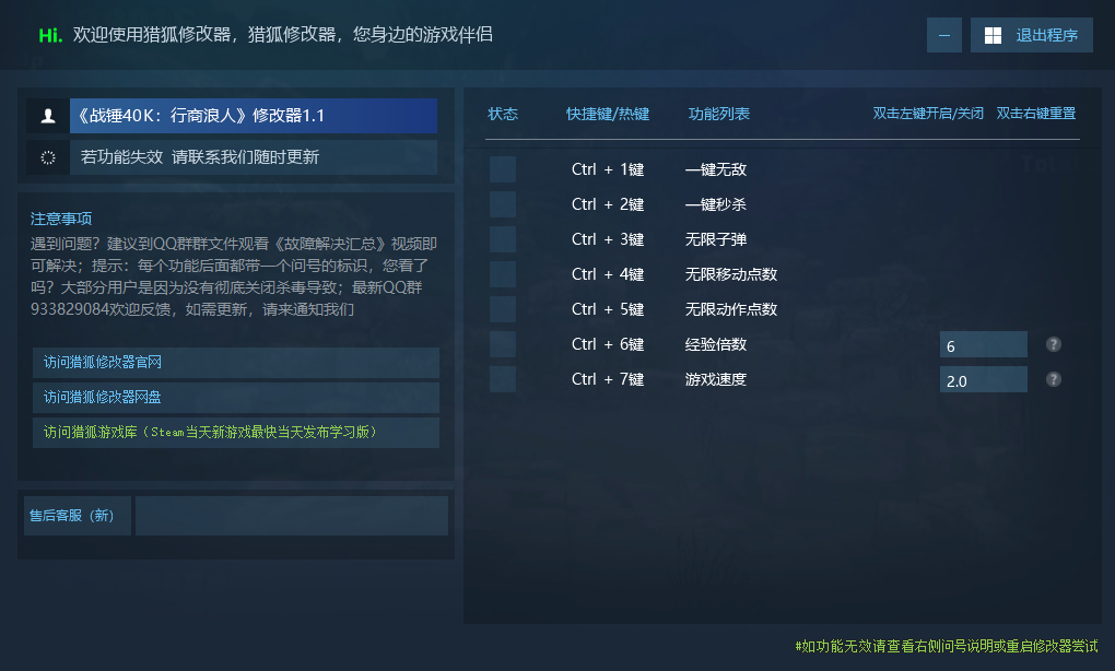 战锤40K:行商浪人 Warhammer 40,000 Rogue Trader游戏封面 战锤40K:行商浪人 Warhammer 40,000 Rogue Trader游戏封面