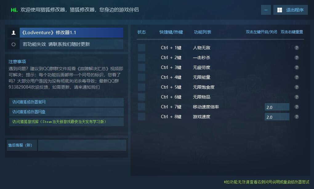 Lodventure游戏封面 Lodventure游戏封面