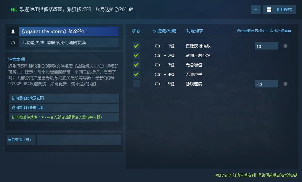 风暴之城 Against the Storm游戏封面 风暴之城 Against the Storm游戏封面