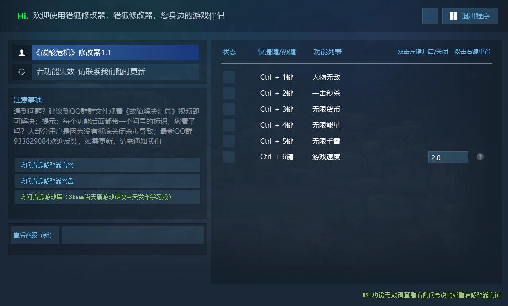 碳酸危机 Soda Crisis游戏封面 碳酸危机 Soda Crisis游戏封面