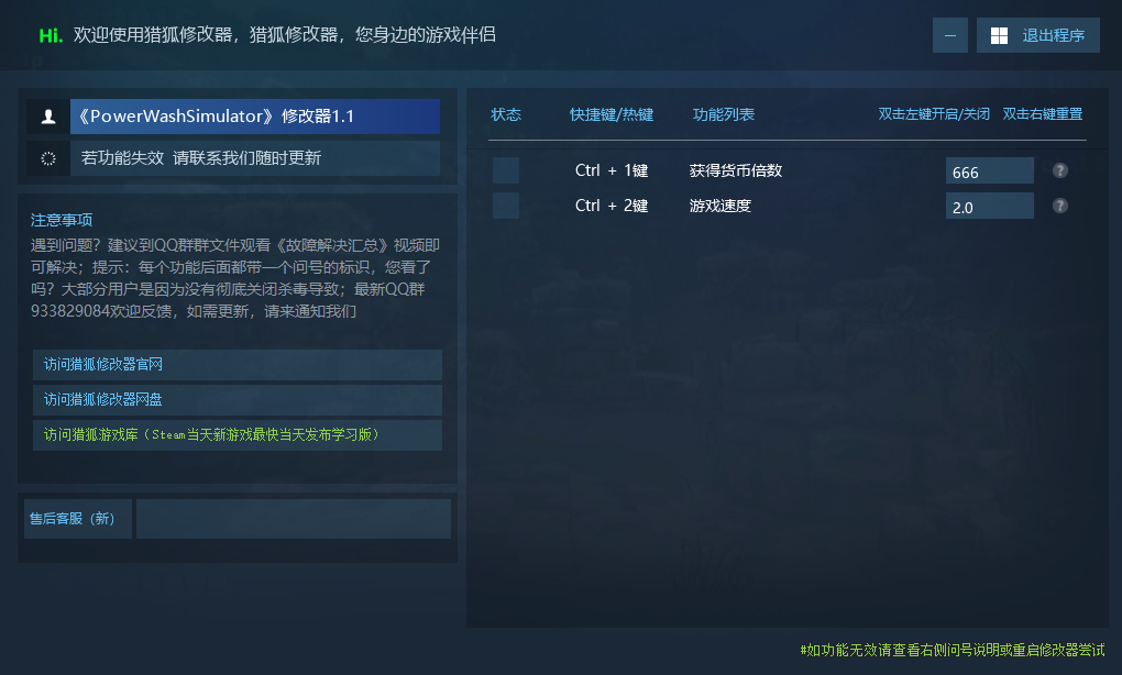 冲就完事模拟器 PowerWashSimulator游戏封面 冲就完事模拟器 PowerWashSimulator游戏封面