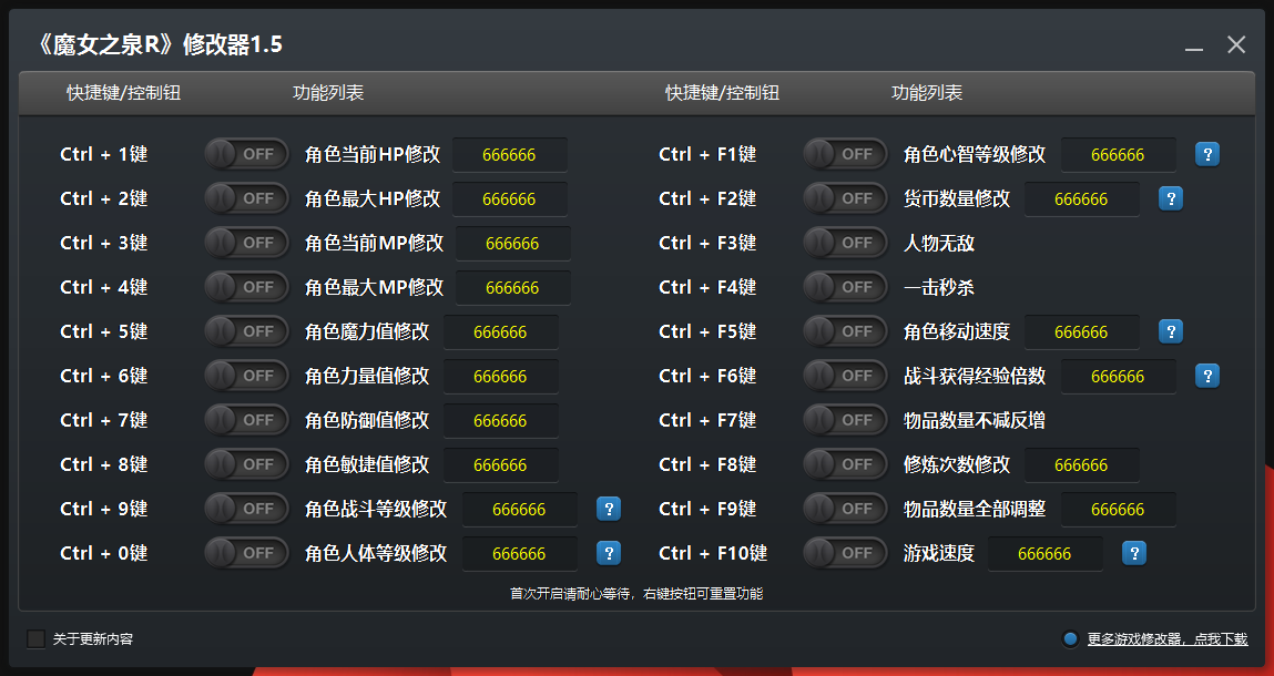 魔女之泉R WitchSpring R游戏封面 魔女之泉R WitchSpring R游戏封面