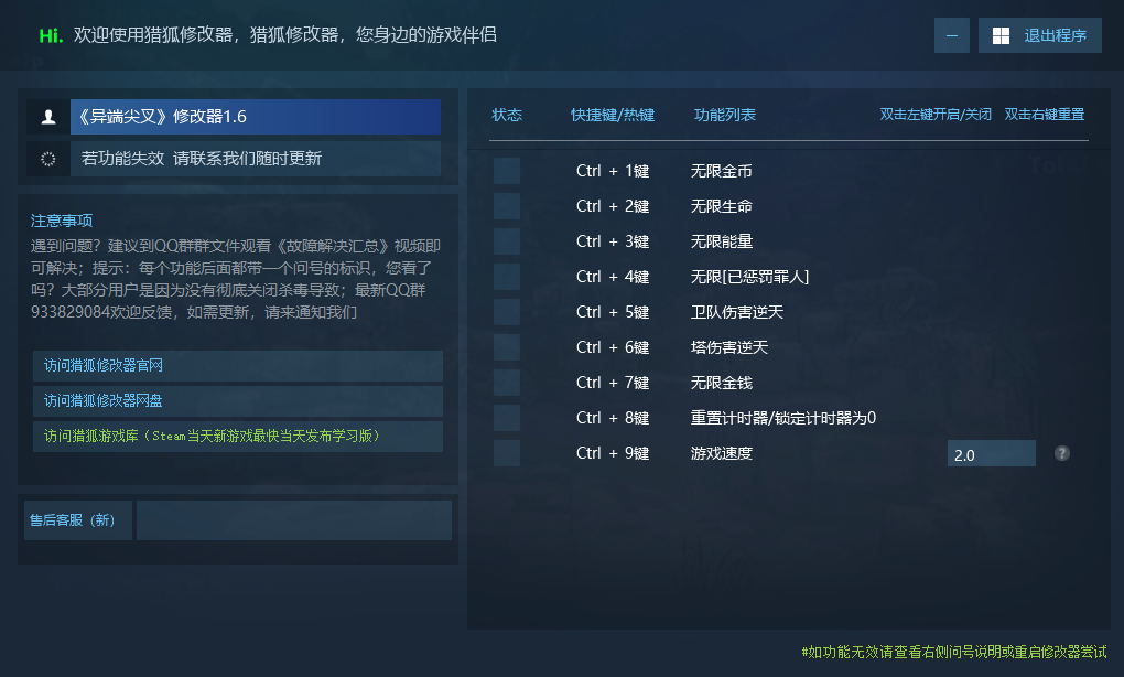 异端尖叉 Heretic's Fork游戏封面 异端尖叉 Heretic's Fork游戏封面