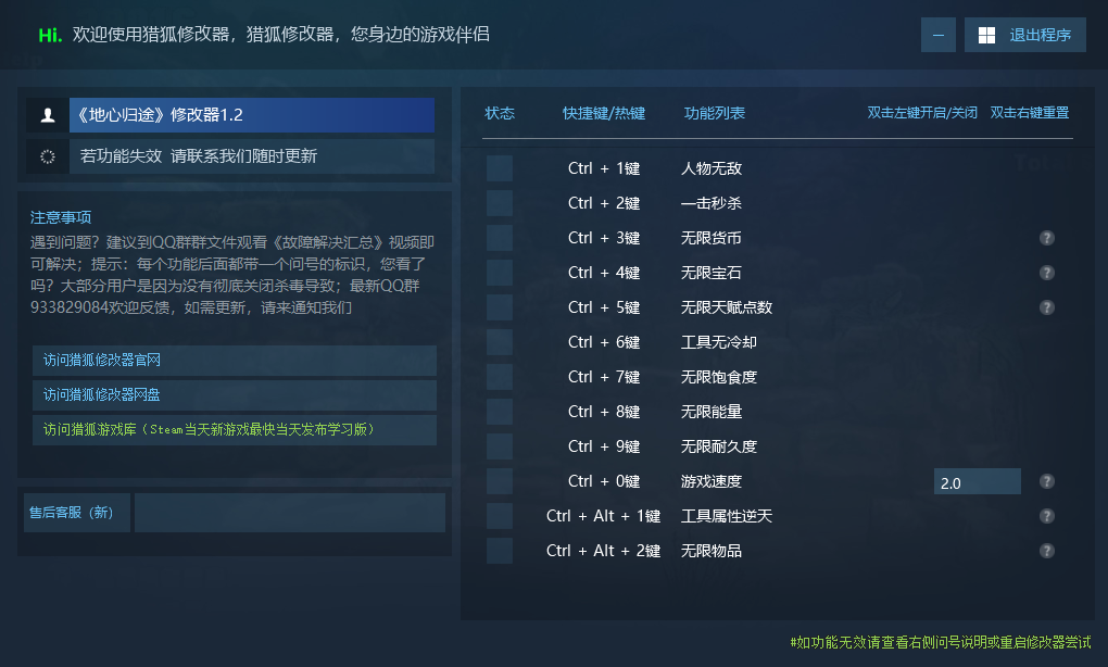 地心归途 Return From Core游戏封面 地心归途 Return From Core游戏封面