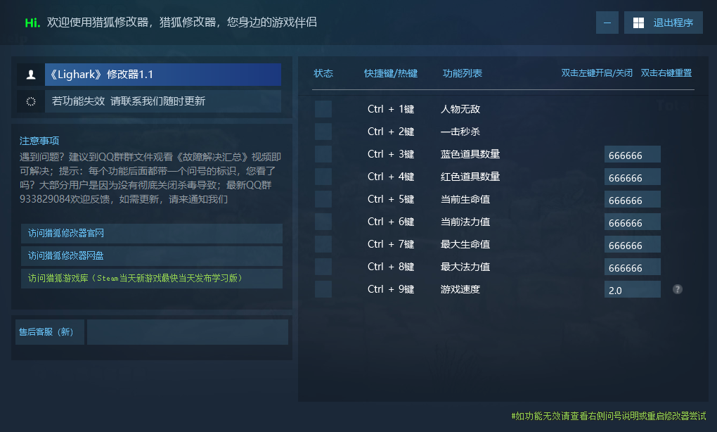 破镜 Lighark游戏封面 破镜 Lighark游戏封面