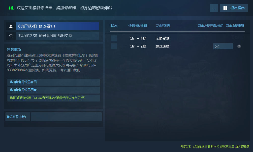 丧尸派对 Zombie Party游戏封面 丧尸派对 Zombie Party游戏封面