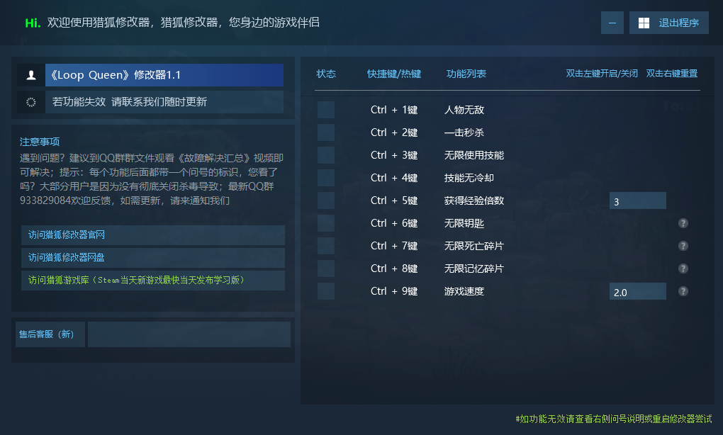 地牢脱出3 Loop Queen-Escape Dungeon 3游戏封面 地牢脱出3 Loop Queen-Escape Dungeon 3游戏封面