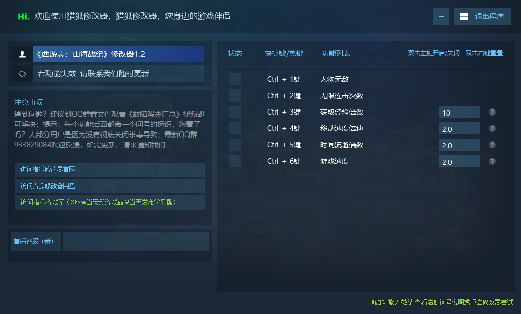 西游志:山海战纪 Westale Peelgrimage游戏封面 西游志:山海战纪 Westale Peelgrimage游戏封面