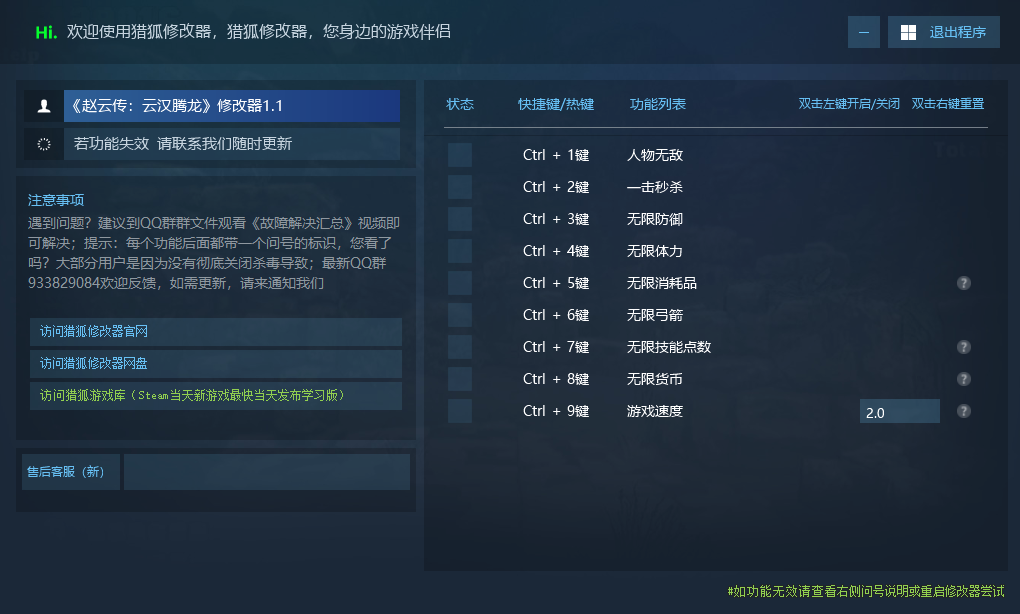 赵云传:云汉腾龙 Three Kingdoms Zhao Yun 赵云传重制版游戏封面 赵云传:云汉腾龙 Three Kingdoms Zhao Yun 赵云传重制版游戏封面