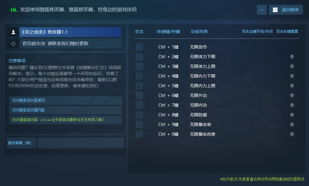侠之信条游戏封面 侠之信条游戏封面