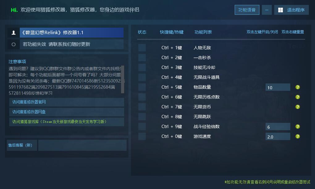 碧蓝幻想 Granblue Fantasy: Relink游戏封面 碧蓝幻想 Granblue Fantasy: Relink游戏封面