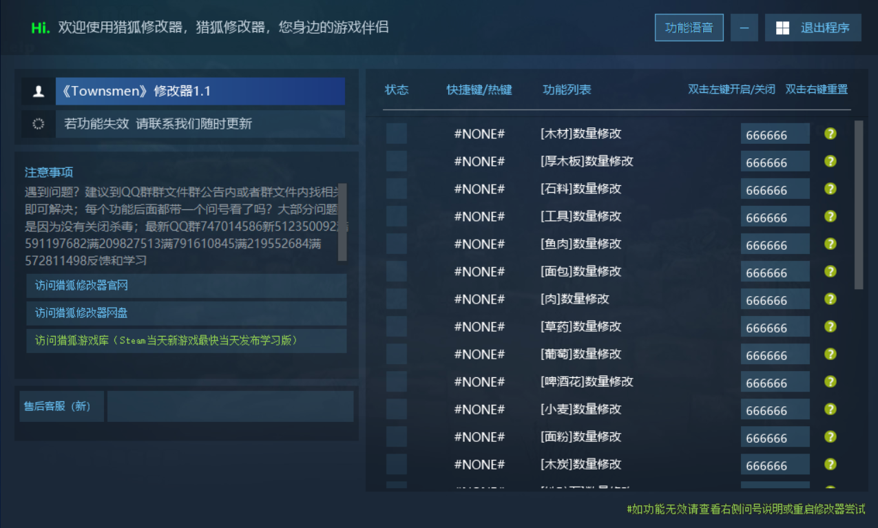 家园 Townsmen游戏封面 家园 Townsmen游戏封面