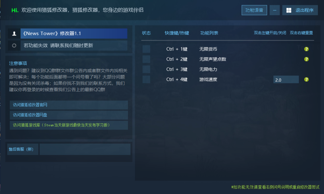 新闻大厦 新闻大楼 报社模拟器 News Tower游戏封面 新闻大厦 新闻大楼 报社模拟器 News Tower游戏封面
