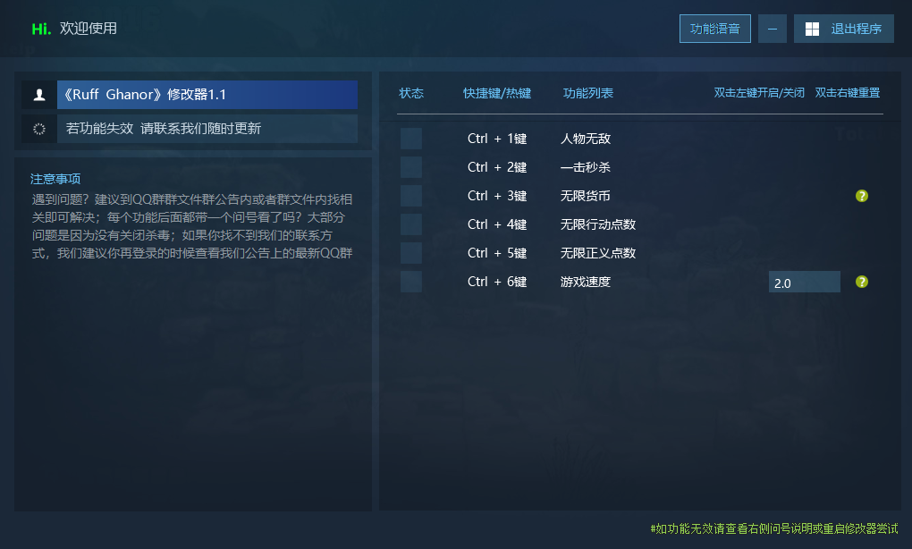 Ruff Ghanor游戏封面 Ruff Ghanor游戏封面
