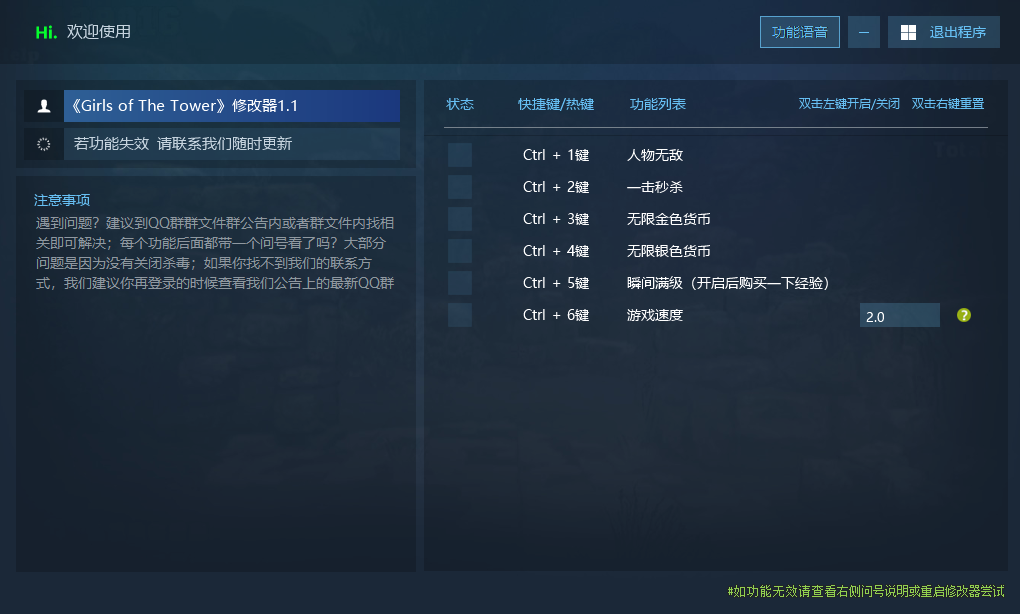 魔塔少女 Girls of The Tower游戏封面 魔塔少女 Girls of The Tower游戏封面