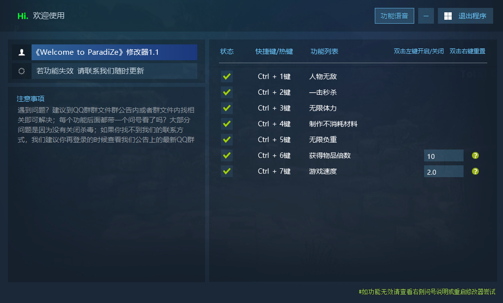 欢迎来到帕拉迪泽 尸乐园 Welcome to ParadiZe游戏封面 欢迎来到帕拉迪泽 尸乐园 Welcome to ParadiZe游戏封面