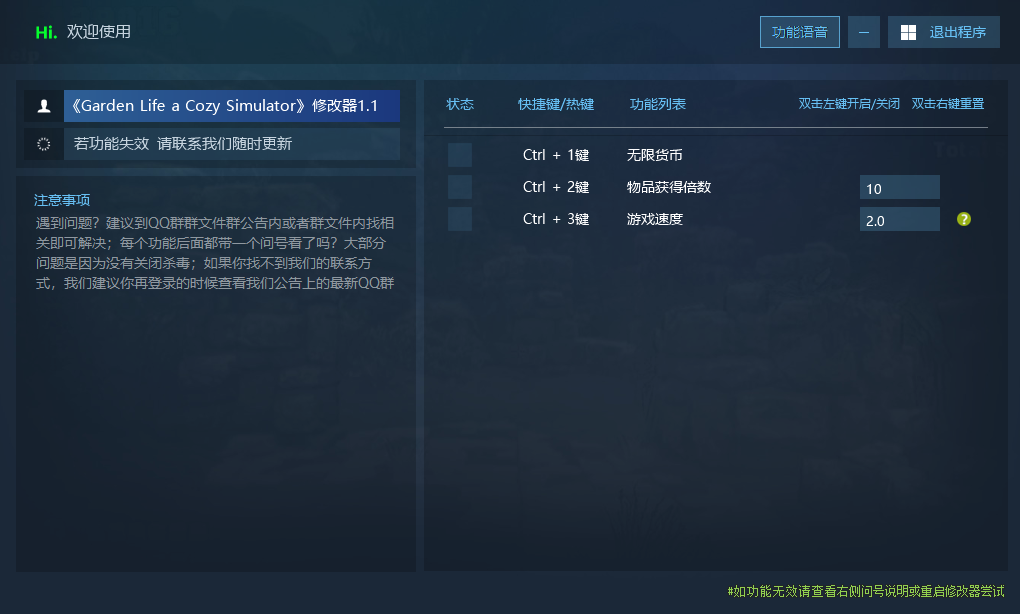 花园生涯:模拟佛系生活 Garden Life a Cozy Simulator游戏封面 花园生涯:模拟佛系生活 Garden Life a Cozy Simulator游戏封面