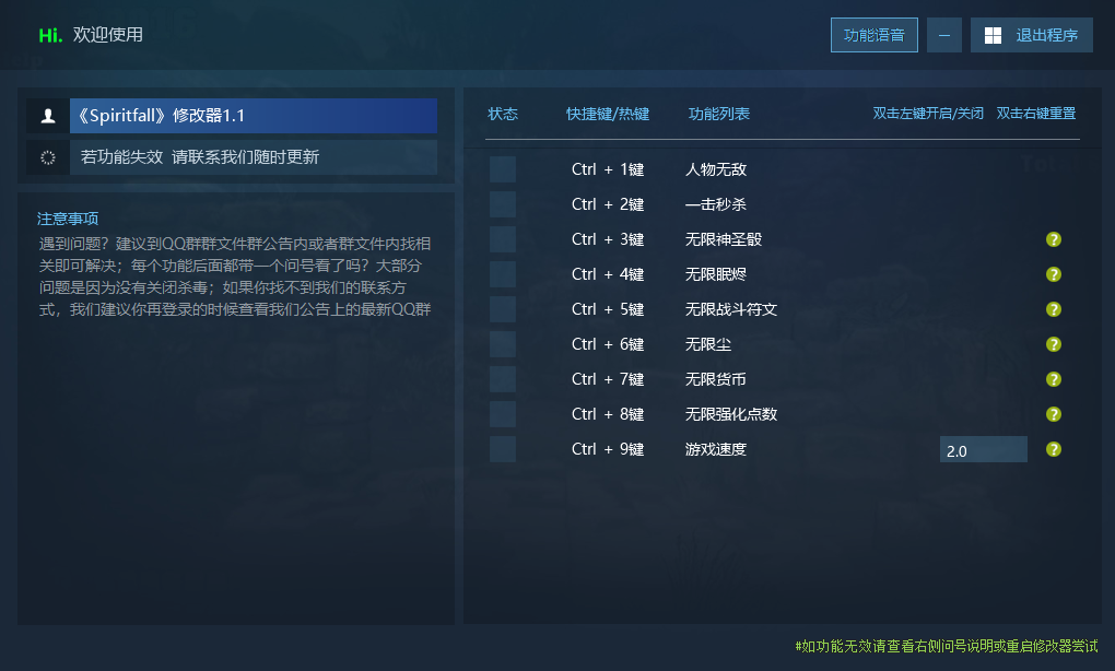 圣灵陨落 圣灵降临 Spiritfall游戏封面 圣灵陨落 圣灵降临 Spiritfall游戏封面