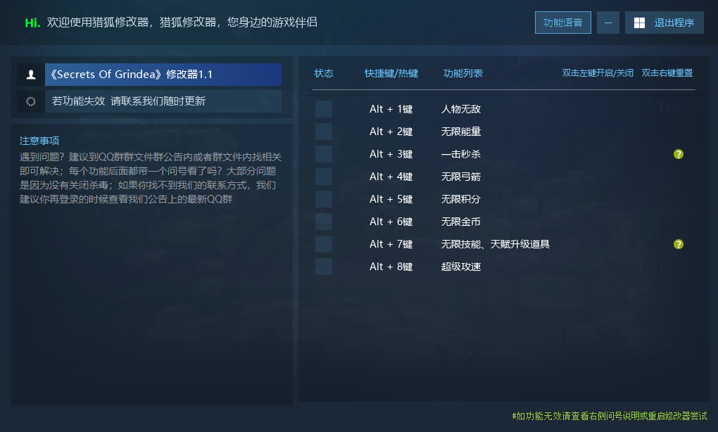 格兰蒂亚秘闻 Secrets Of Grindea游戏封面 格兰蒂亚秘闻 Secrets Of Grindea游戏封面