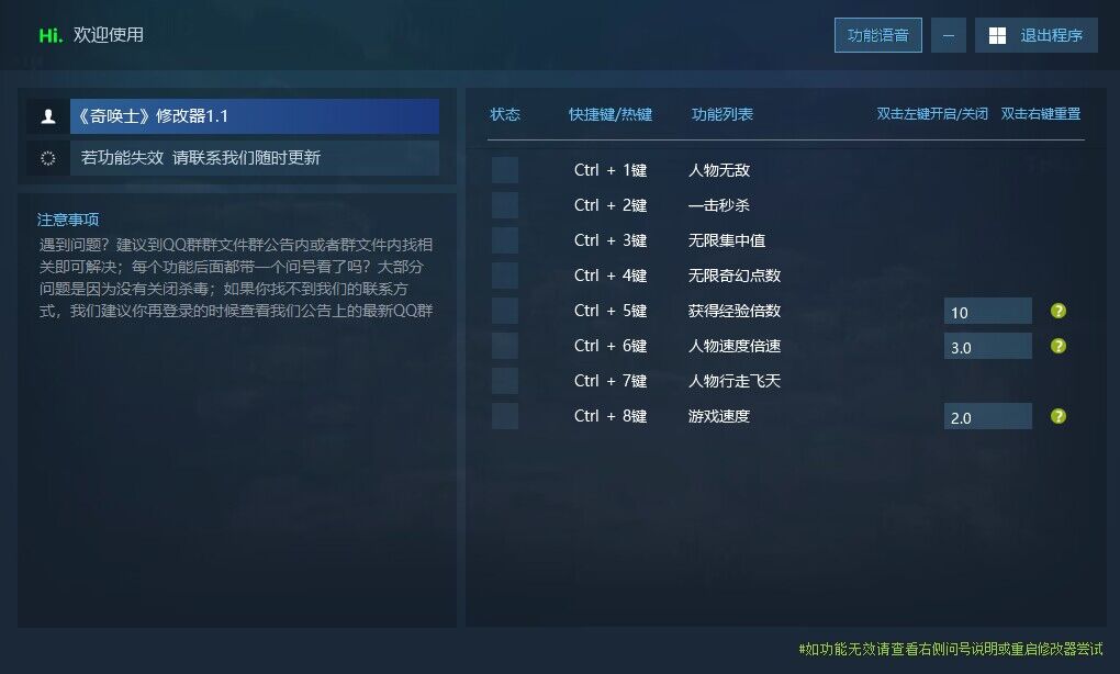 奇唤士 奇幻士 The Thaumaturge游戏封面 奇唤士 奇幻士 The Thaumaturge游戏封面