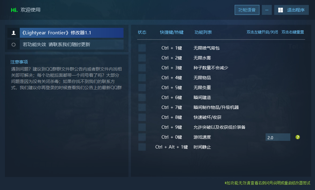 光年边境 Lightyear Frontier 光年边疆游戏封面 光年边境 Lightyear Frontier 光年边疆游戏封面