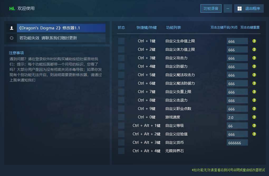 龙之信条2 Dragon's Dogma 2游戏封面 龙之信条2 Dragon's Dogma 2游戏封面