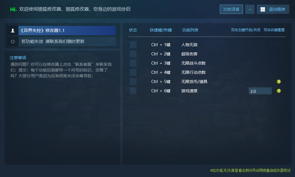 异界失控 Anomaly Collapse游戏封面 异界失控 Anomaly Collapse游戏封面