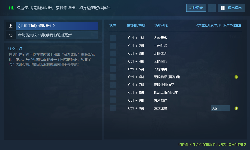 雾锁王国 Enshrouded游戏封面 雾锁王国 Enshrouded游戏封面