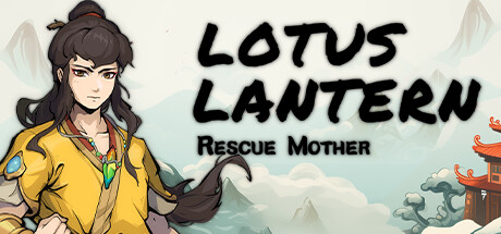 宝莲灯:太子沉香 Lotus Lantern: Rescue Mother 宝莲灯:太子沉香 Lotus Lantern: Rescue Mother修改器封面图