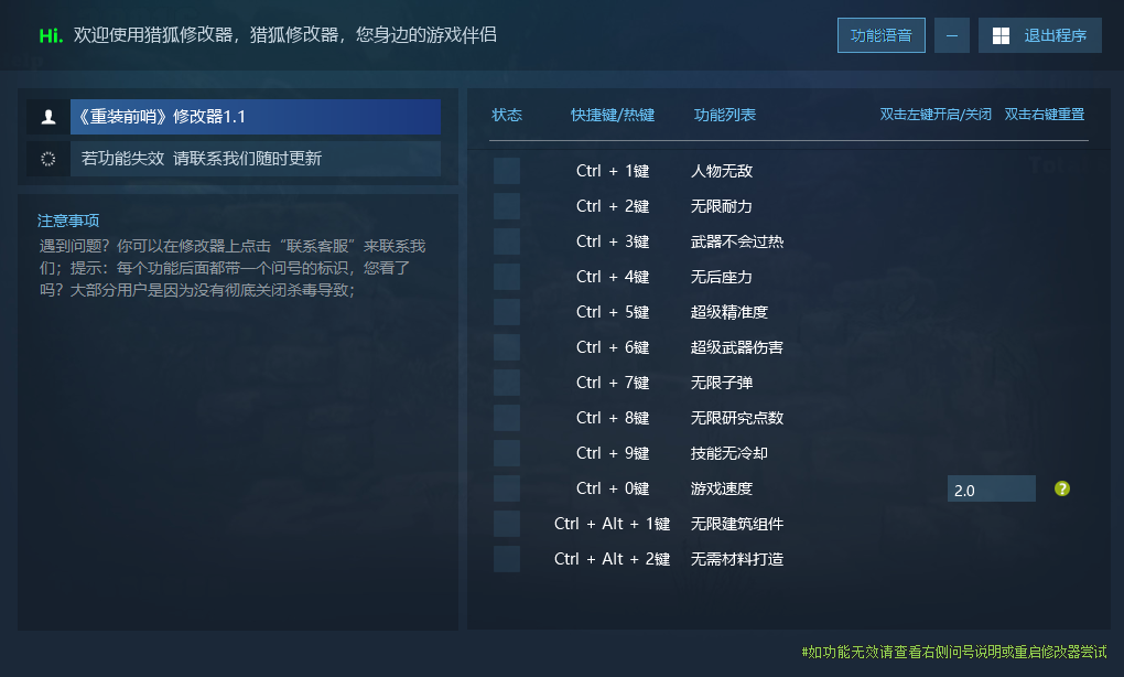 重装前哨 Outpost: Infinity Siege游戏封面 重装前哨 Outpost: Infinity Siege游戏封面