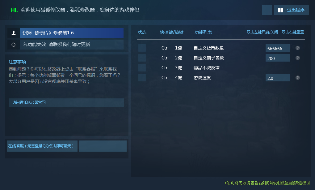 修仙偿债传 Cultivation Fantasy游戏封面 修仙偿债传 Cultivation Fantasy游戏封面