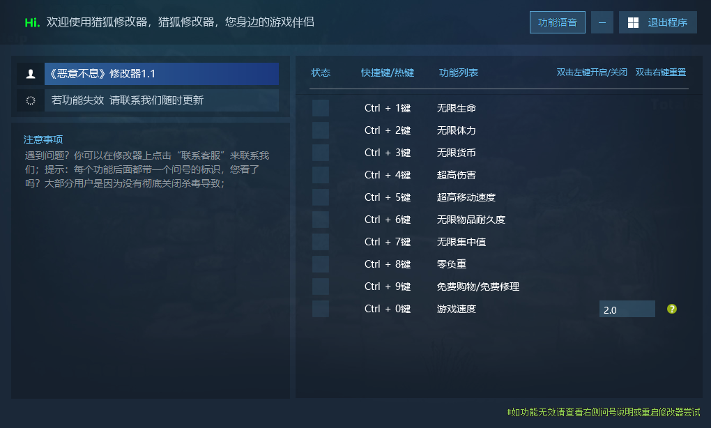 恶意不息 No Rest for the Wicked游戏封面 恶意不息 No Rest for the Wicked游戏封面