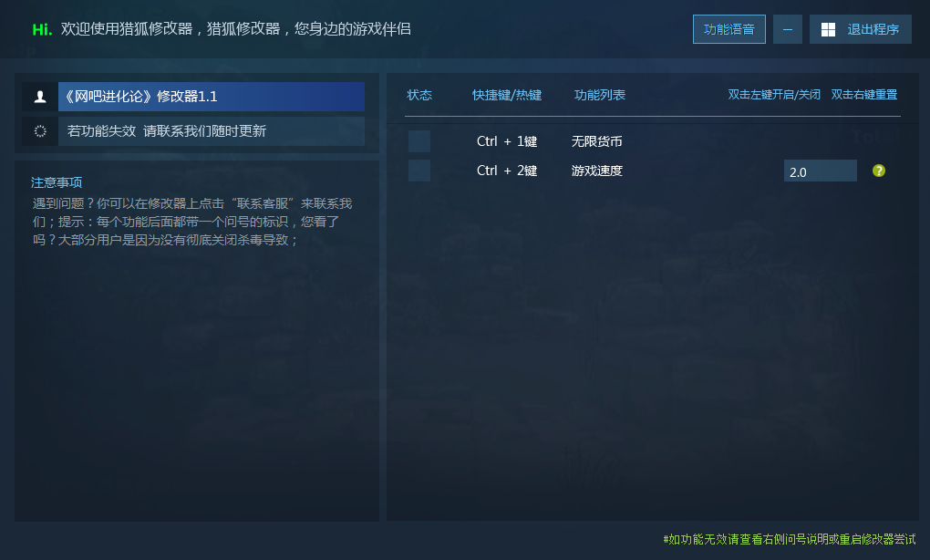 网吧进化论 Internet Cafe Evolution游戏封面 网吧进化论 Internet Cafe Evolution游戏封面