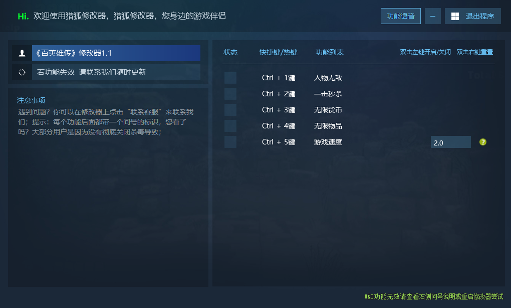 百英雄传 Eiyuden Chronicle: Hundred Heroes游戏封面 百英雄传 Eiyuden Chronicle: Hundred Heroes游戏封面