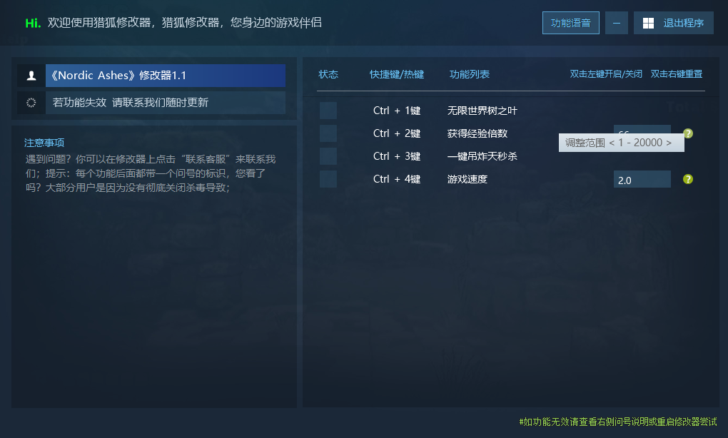 北欧之烬:诸神黄昏幸存者 Nordic Ashes游戏封面 北欧之烬:诸神黄昏幸存者 Nordic Ashes游戏封面