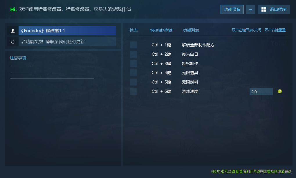 铸造厂 Foundry游戏封面 铸造厂 Foundry游戏封面