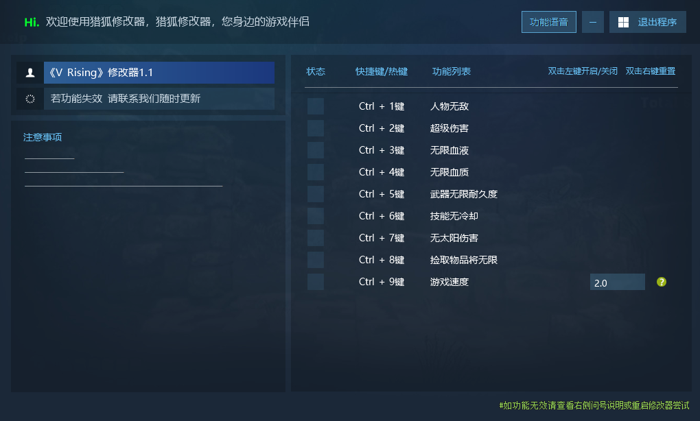 吸血鬼崛起 V Rising游戏封面 吸血鬼崛起 V Rising游戏封面