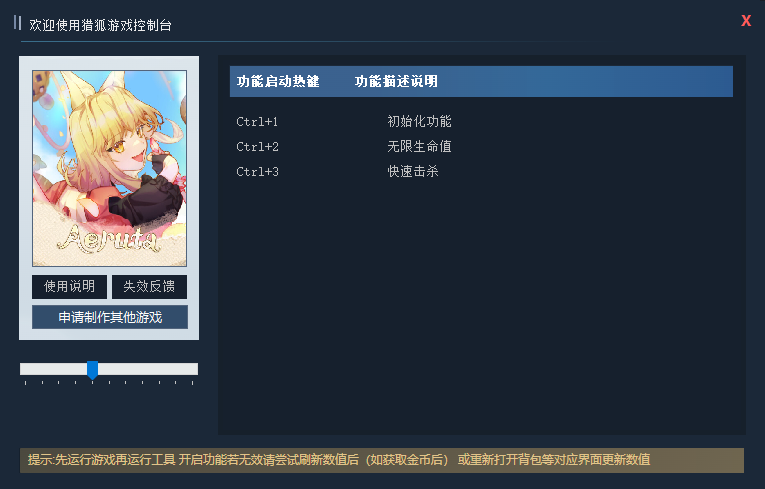 亚路塔:狐狸狐途的面包冒险 Aeruta游戏封面 亚路塔:狐狸狐途的面包冒险 Aeruta游戏封面