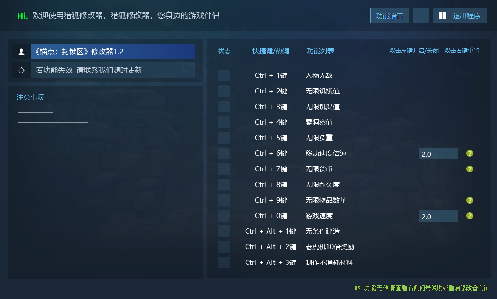 锚点:封锁区 - Anchors:Blockade Zone游戏封面 锚点:封锁区 - Anchors:Blockade Zone游戏封面