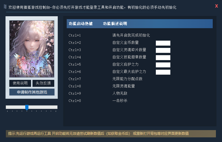 命运挽歌 ELEGY OF FATE游戏封面 命运挽歌 ELEGY OF FATE游戏封面